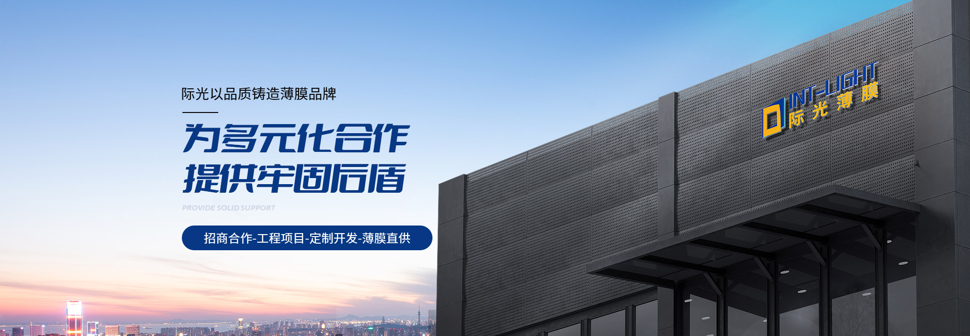 首页广告3