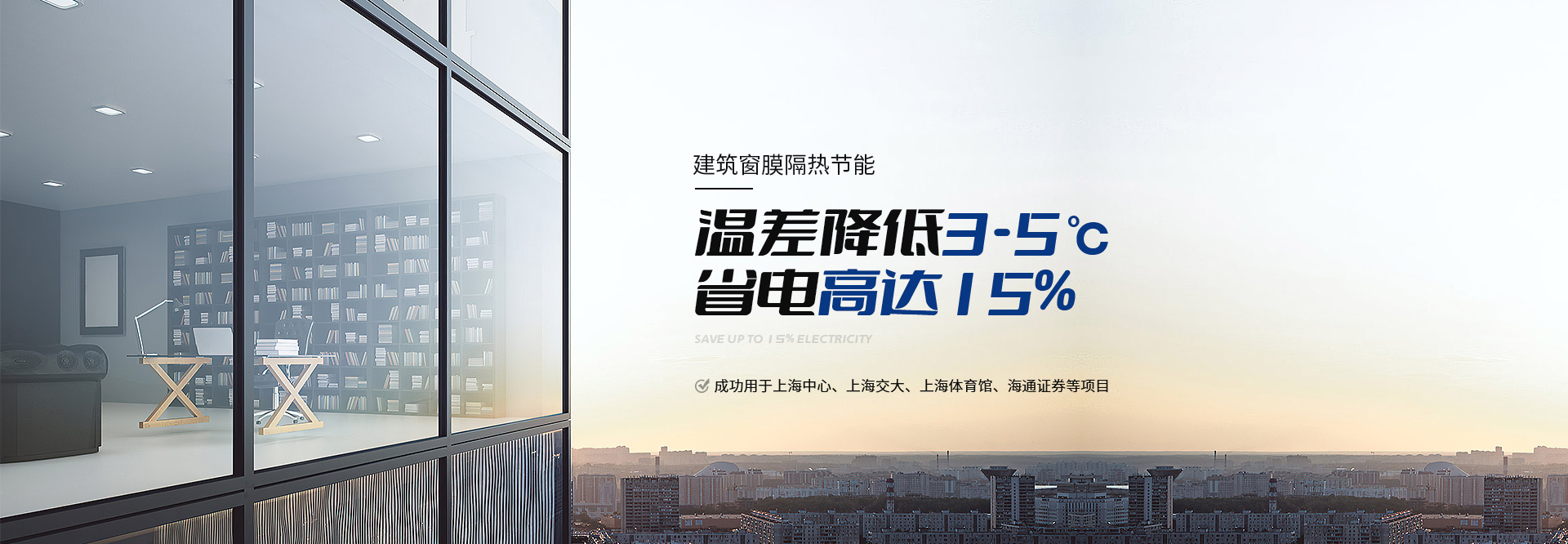 首页广告2