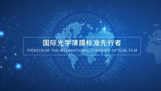 上海际光薄膜科技5月广州中国进出口商品交易会，2023&nbsp;第&nbsp;2&nbsp;届世界元宇宙生态博览会