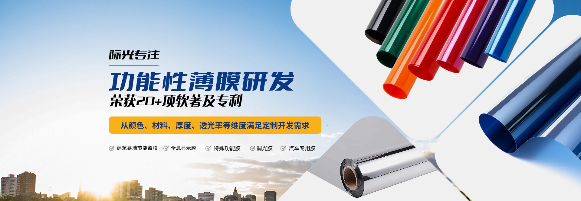 首页广告1