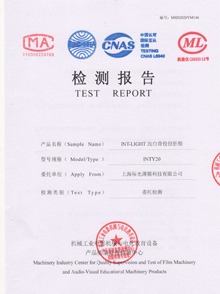 官网尺寸检测报告浅白1