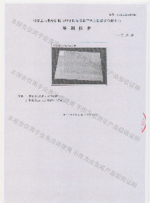 INTY10 4mil透明背投膜检测报告_03