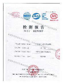 INTY10 4mil透明背投膜检测报告_00