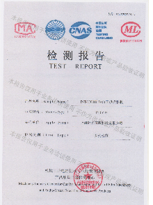 INTY40纯白投影膜检测报告_00