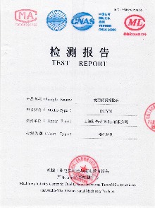 INTY40纯白投影膜检测报告_00