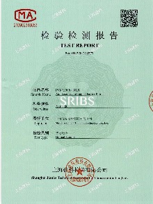 防激光窃听阻隔膜检测报告_00