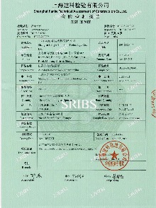 防激光窃听阻隔膜检测报告_01