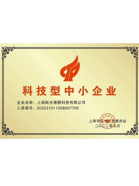 商标注册证