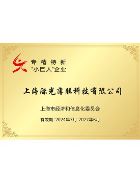 检验报告