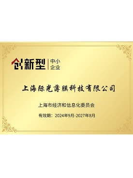 检验报告