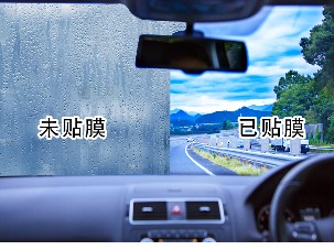 防雾膜_06