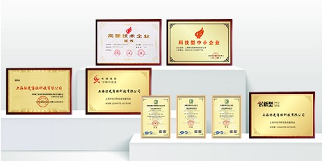 技术研发 定制实力