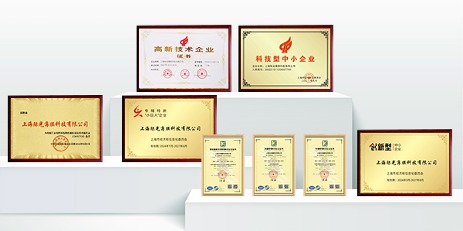 技术研发 定制实力