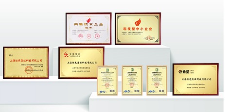 技术研发 定制实力