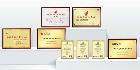 技术研发 定制实力