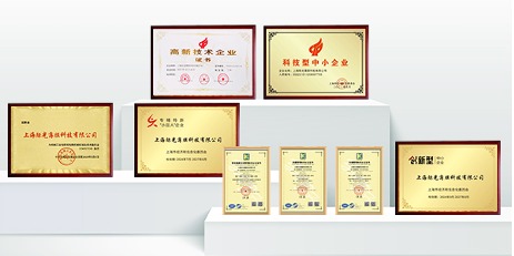 技术研发 定制实力