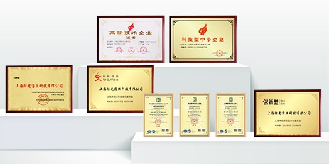 技术研发 定制实力