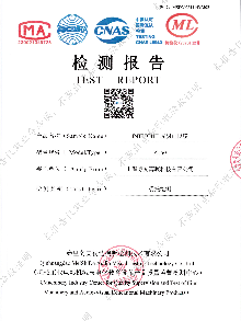 ZT80 透明正投影膜 检测报告_00